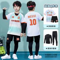 Kids Soccer Jersey Set Boys Girls 4-Piece Thermal Long Sleeve Training Uniforms Youth Matches 5XL white