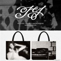 IVE AN-YOUNG JANGWONYOUNG Official Tote Bag 001 IVE AN-YOUNG JANGWONYOUNG Official Tote Bag