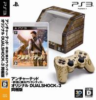 Deception DUALSHOCK 3 PS3 Uncharted Drake's (Original Bundle) -