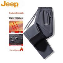 Jeep Men's Winter Fleece-Lined Water-Resistant Straight Casual Pants 2XL pilka spalva