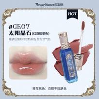 Flower Knows Moonlight Mermaid Lipgloss Moisturizing Natural Nude Waterproof Longlasting Non-Stick Cup Mirror Lip Glaze gray