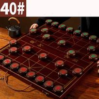 Brangdy Foldable Chinese Chess Set black