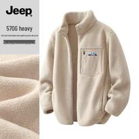 JEEP vyriškas šiltas šviesiu flysu pamušalu su stovinčia apykakle švarkas 3XL beige