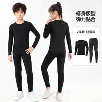 Kids Compression Base Layer Set Soccer Basketball Sports Quick Dry Training Adult M:165-170cm black