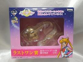 Ichiban Kuji Pretty Guardian Sailor Moon Pretty Treasures Last One Starry Sky Music Box Pocket Watch Prize black