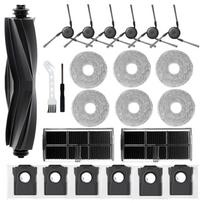 A02V-For Dreame L60 Ultra Kit For L50 Ultra AE For L40 Ultra AE