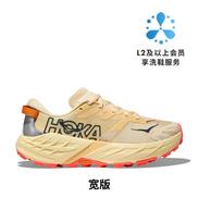 HOKA ONE ONE SPEEDGOAT 7 Trail Running Shoes Women's Beige Brown Wide 39 beige