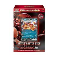 Pokemon Card Game Scarlet Violet Battle Master Deck Terastal Lizardon ex blue