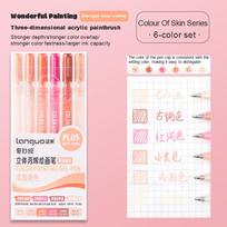 Languo Three-Dimensional Effect Acrylic Painting Gel Pens Set 1.0mm Tip Kawaii Stationery Student Color Drawing Pen Art Supplies white