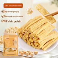 Xianwowowo Assorted Dried Tofu & Soy Products 200g