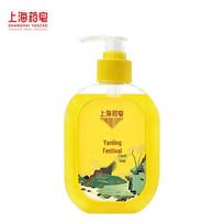 Shanghai Medicated Sulfur Mite Removal Shower Gel yellow
