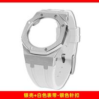 GMA S2100 Mod Kit watch case Fluoro Rubber Strap For Casio G-SHOCK  GMA-S2100 Stainless Steel Case Metal Watch Band Replacement For GMA-S2100 Series gray