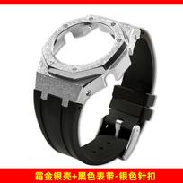 GMA S2100 Mod Kit watch case Fluoro Rubber Strap For Casio G-SHOCK  GMA-S2100 Stainless Steel Case Metal Watch Band Replacement For GMA-S2100 Series gray