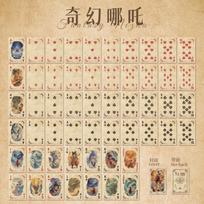 4style 55pcs Vintage Style Poker Playing Cards Set Magic Cards Pokers Durable Waterproof Cards Deck Board Games Retro Poker beige