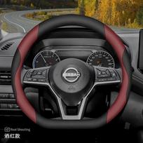 Car Steering Wheel Cover Nissan Sylphy Teana Tiida Sunny X-Trail Qashqai Universal Fit All Season Other gray