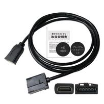 Trois Nissan Compatible HDMI Car Navigation System Compatible 4K Mirroring Connection Conversion Wiring Aftermarket Monitor External Input Smartphone