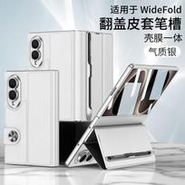 Z Fold8 Phone Case With Pen Slot Screen Protector Flip Stand Magnetic Buckle Leather Business Z Fold8 wide version without pen