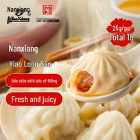 Nanxiang Soup Dumplings (Xiao Long Bao) brown