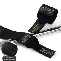 PROSUPPS Knee Wraps Weightlifting Squat Hard Pull Gym Training Non-slip Silicone Professional Support S Size 1.6m Leg Circumference 40cm