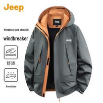 Jeep Vyrų Vėjui Atsparus Spalvų Bloko Gobtuvinis Striukė 2XL black