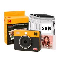 KODAK Mini Shot 3 Retro Instant Camera x Yellow (7.6 7.6 cm) 4-Pass (38 photos)