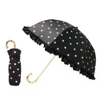 Kamio Japan Full Blackout Folding Pattern Protection or Pink Trick Parasol/2-Way Frill/Dot [Shade Rate/UV Rate 100%/UPF50+/UV Protection/Rain
