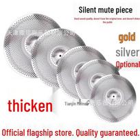 Džiazo būgnų cimbolų rinkinys: Apima Mute, Humble, Fork ir Chips cimbolus. Thick Gold Mute Cymbal 14-inch gray