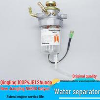 Qingling 100P Alyvos ir vandens separatorius & Dyzelino filtras Isuzu pikapui QJL/Qian Jun Lian