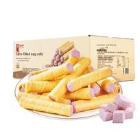 Liangpin Puzi Taro Sandwich Egg Rolls 400g beige
