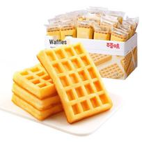 Baicaowei minkštas vaflinis pyragas beige