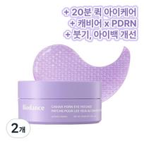 Biodance Caviar PDRN Eye Patch Caviar PDRN Eye Patch, 120 Patches