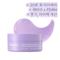 Biodance Caviar PDRN Eye Patch Caviar PDRN Eye Patch, 60 Patches