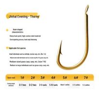 JinHaiXi High Carbon Steel Fishing Hooks, Flat Bent, 100 pcs/bag, Barbed/Barbless, Ideal for Wild Fishing. Size 4 beige