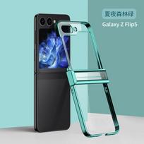 Applicable to GalaxyZFlip5 folding screen mobile phone case all-inclusive with hinge electroplating laser engraving 7th generation anti-drop case z flip3 (with middle chain)