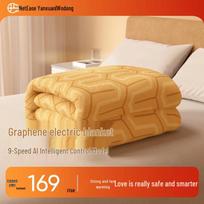 NetEase Yanxuan Graphene Electric Blanket CN plug (adapter included) 180cm*80cm beige
