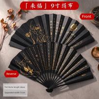 Folding Fan for Men, Traditional Chinese Style Fan, High-End Boys' Hanfu Folding Fan, Powerful Dance and Photo Prop Fan [Lai Fu] 9inch Black Gold Silk Folding Fan gray