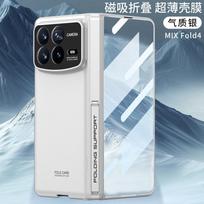 Magnetic Hinge Stand Case For Xiaomi Mix Fold 4 Outer Screen Glass Protective Plastic Matte Cover For Xiaomi Mix Fold4 Cases Choose Phone Model&Xiaomi Mix Fold 4 pilka