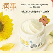 RUNBEN Children's Moisturizing & Anti-Chapping Cream beige