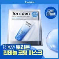 Torriden [new] Torriden Dive In Low Molecule Hyaluronic Acid Intensive Cream wrappIng Mask 1 Sheet white
