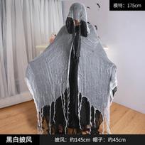 Halloween Grim Reaper Costume Shredded Cape Cloak for Party Cosplay Black Ghost Robe Standard gray