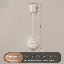 Powerful Suction Cup Hair Dryer Holder, No‑Drill Hands‑Free Wall Mount Blow‑Dryer Storage Rack Bathroom Organizer 33x8cm-4 white