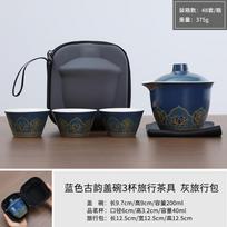 Gaiwan ceramic tea set, gift tea set, a complete set of gifts for customers black
