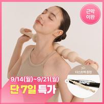 SNPE Wave Stick 8-hole Self-Massage Cypress Wood Stick beige