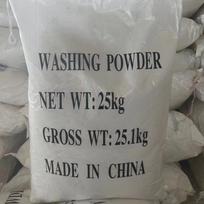 Musheng Island Sodium Percarbonate Color-Brightening Bleach Powder for Uniforms.