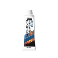 20ml Flexible Non-Slip Adhesive Gel: Soft, Non-Slip Rubber For Socks And Gloves,Shoes Wear-Resistant, Firm And Easy To Apply gray