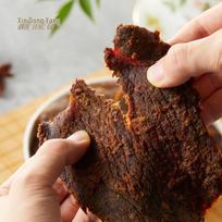 Hsin Tung Yang Original Flavor Beef Jerky