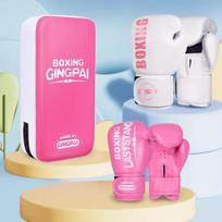 Kids Adult Boxing Gloves Set With Hand Targets Foot Target Home Training Fitness Martial Arts Practice Pink Kids Boxing Gloves, Adult Gloves, 1 Foot Pad pink