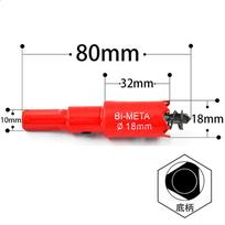 Skylių pjūklai 1vnt 16mm-200mm M42 dvimetaliniai grąžtai pjaustytuvai dailidės įrankiai metalo pjovimo plastiko geležies rankiniai įrankiai 18mm