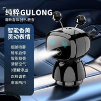 Smart Aroma Spray Robot Diffuser Auto Onoff Car Air Vent Fragrance Luxury Odor Eliminator Matches the image gray