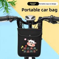 Electric Vehicle Carry Bag - Front-mounted Electric Vehicle Storage Bag - Waterproof Carry Bag - Mobile Phone Storage Pouch - Bicycle Storage Pocket Full of good luck white